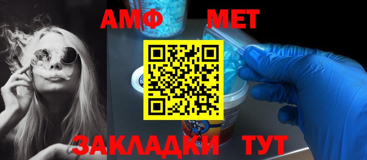 Amphetamine 97% Камышлов