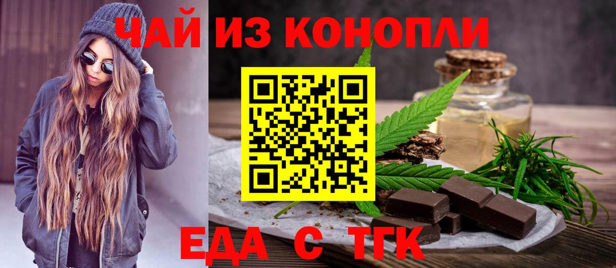 Камышлов  Canna-Cookies марихуана  Вход с VPN 