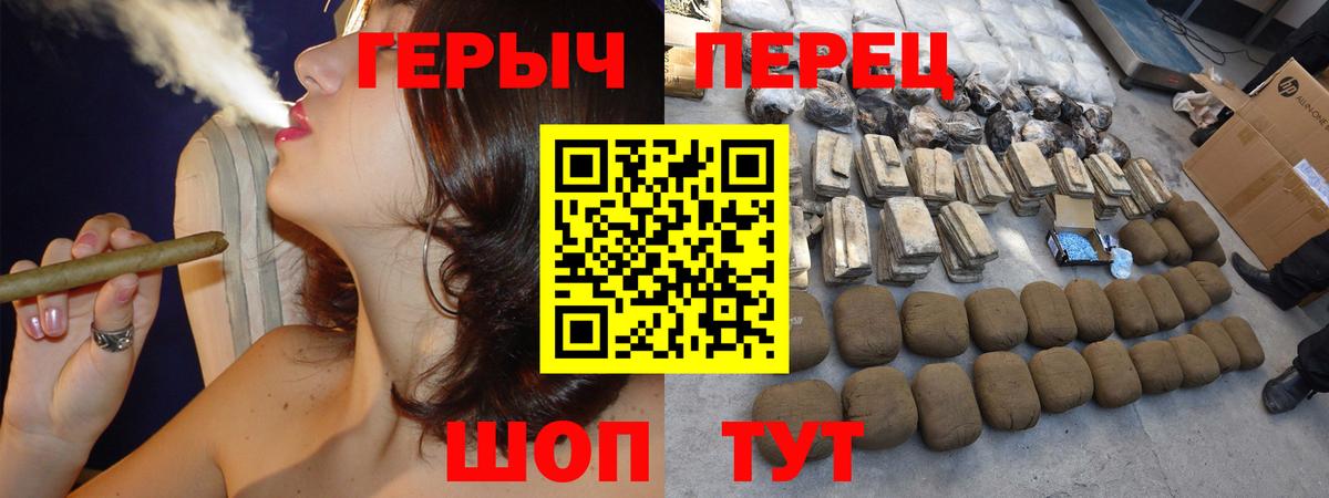 ГЕРОИН VHQ  Героин  Камышлов  Вход с VPN 