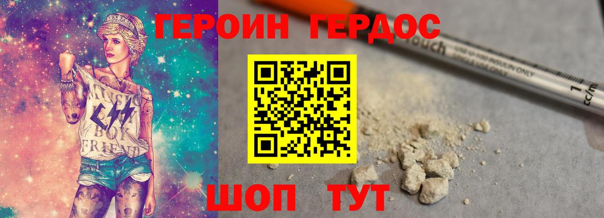 APVP СОЛЬ   Экстази  Вход с VPN  Камышлов  МДМА  Мефедрон  Меф МЯУ МЯУ   КОКАИН  Каннабис  Марихуана  ГАШ  АМФ  