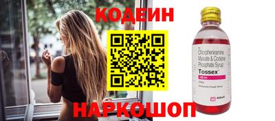 меф Коммунар