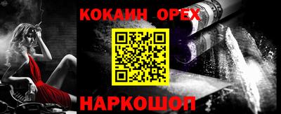 ешки Комсомольск-на-Амуре