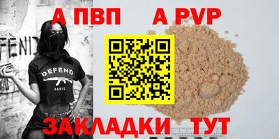 меф Коммунар