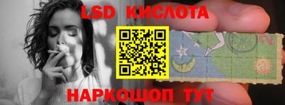 сатива Конаково