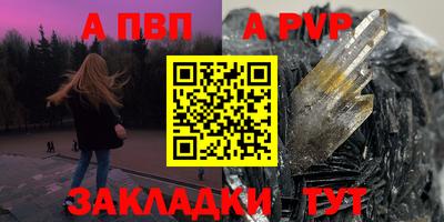 ешки Комсомольск-на-Амуре