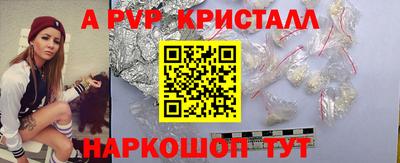 ешки Комсомольск-на-Амуре