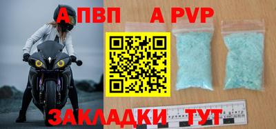 меф Коммунар
