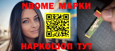 ешки Комсомольск-на-Амуре
