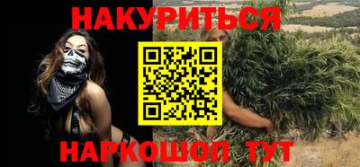 меф Коммунар