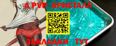 меф Коммунар