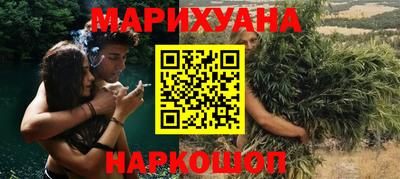 сатива Конаково