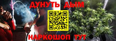 сатива Конаково