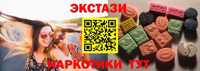 меф Коммунар