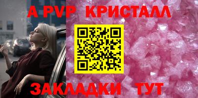 сатива Конаково