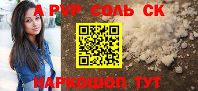 ешки Комсомольск-на-Амуре