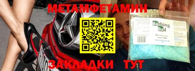 сатива Конаково