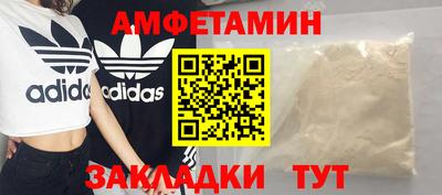сатива Конаково