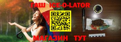 сатива Конаково