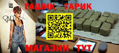 меф Коммунар