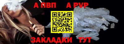 ешки Комсомольск-на-Амуре
