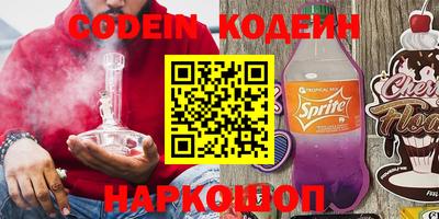 меф Коммунар