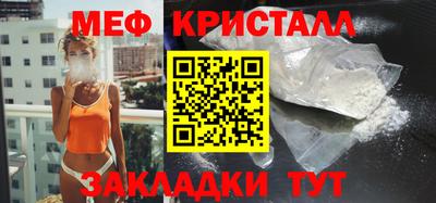 сатива Конаково