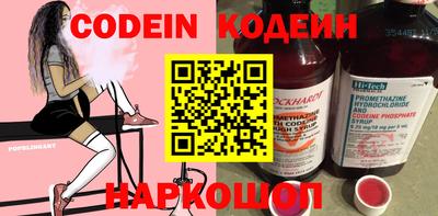 меф Коммунар
