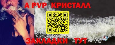 меф Коммунар