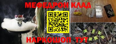сатива Конаково