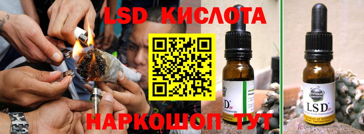 гидра сайт  Вход с VPN  Камышлов  LSD-25 экстази ecstasy  ЛСД экстази ecstasy 