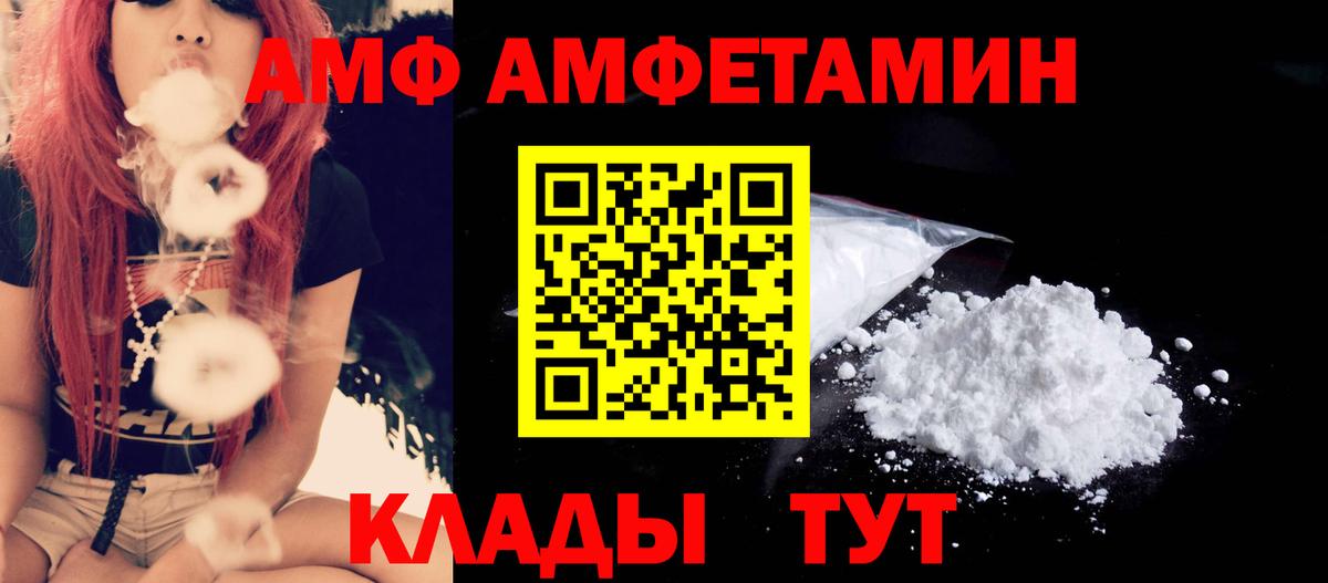 МЕТАМФЕТАМИН мет  Вход с VPN  Камышлов 