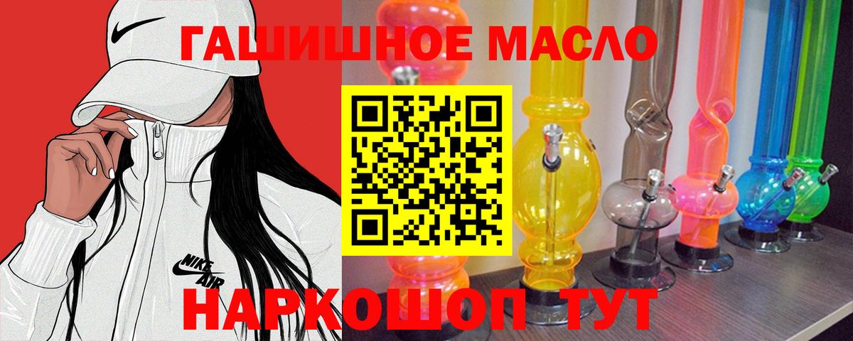 ТГК вейп с тгк  Вход с VPN  Камышлов 
